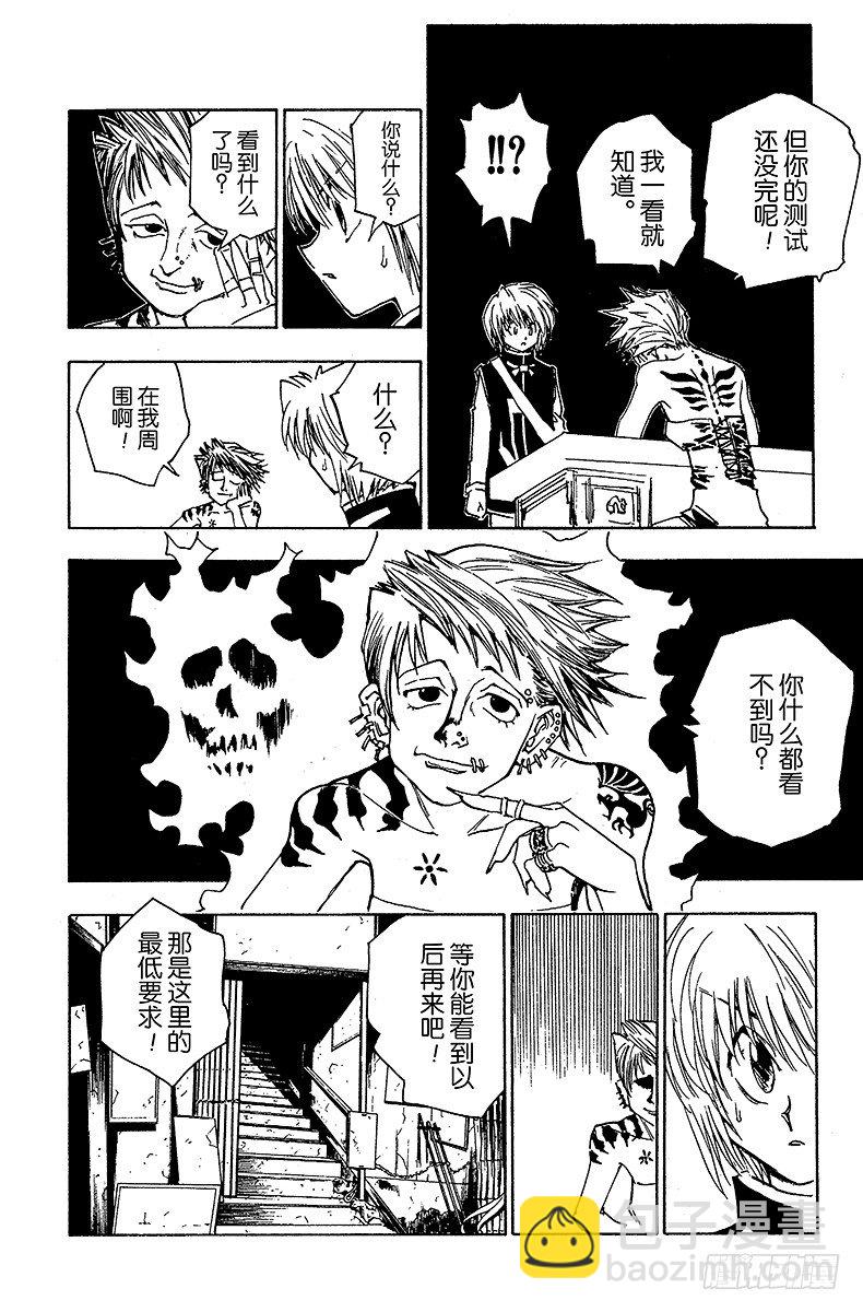 No.051 点17