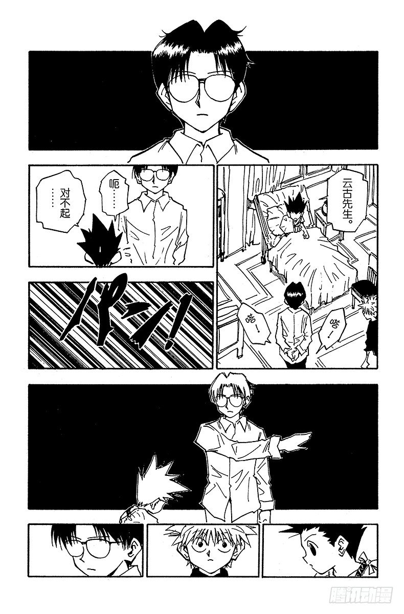 No.051 点3