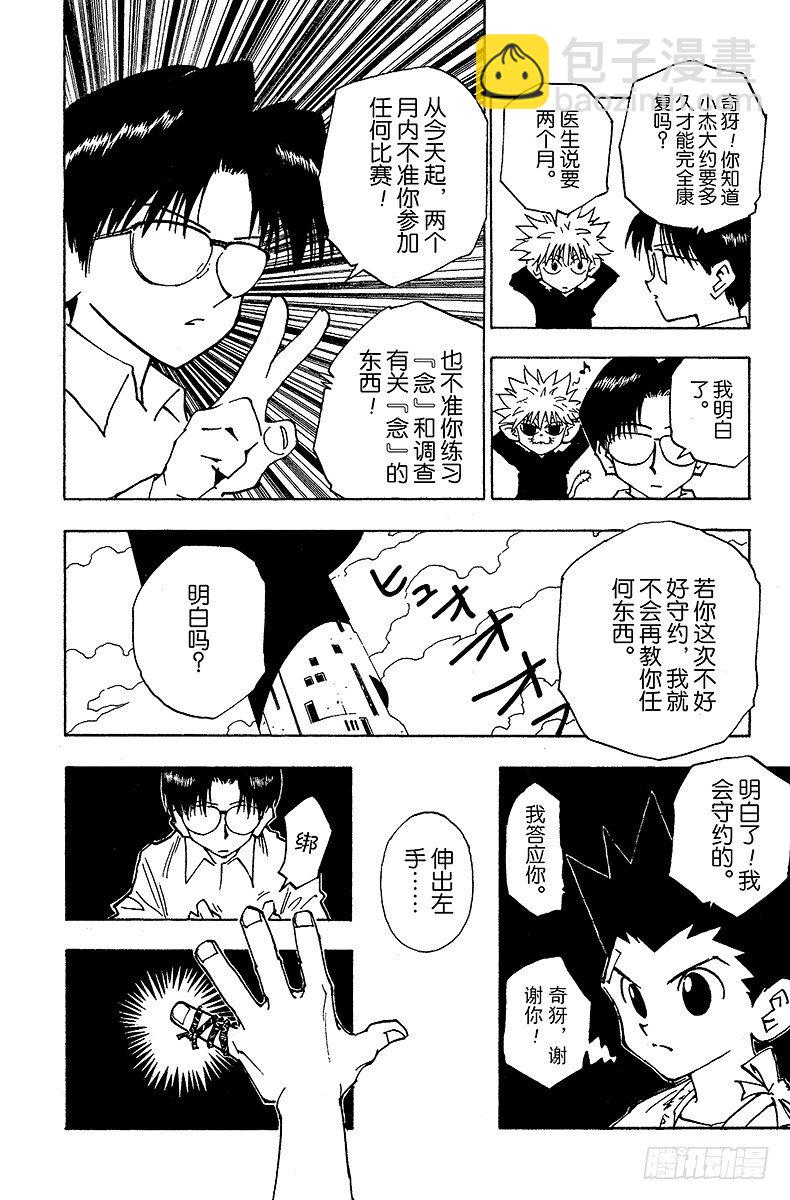 No.051 点5