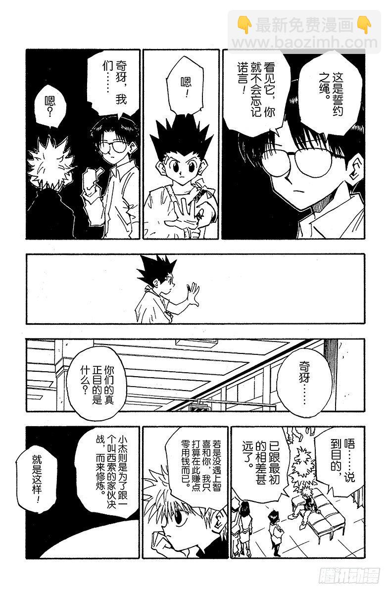 No.051 点6
