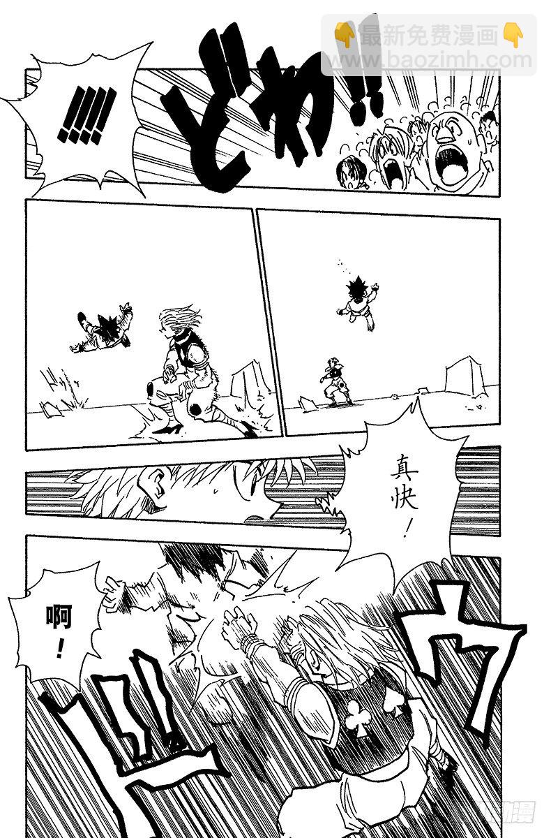 No.062 认真应战10