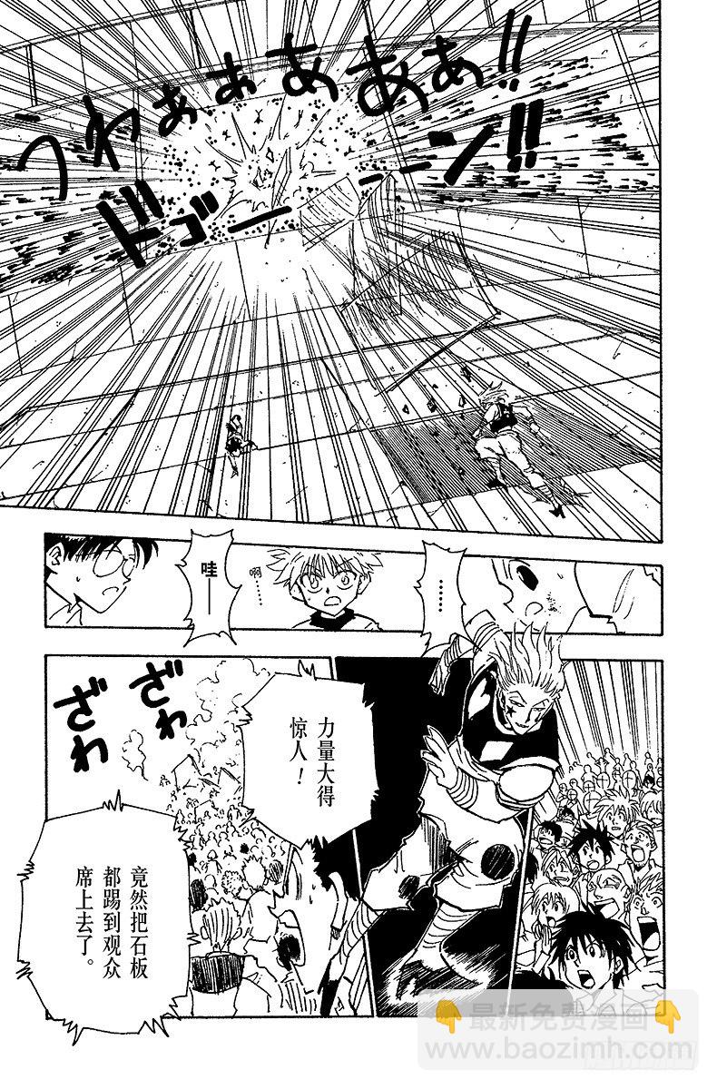 No.062 认真应战12
