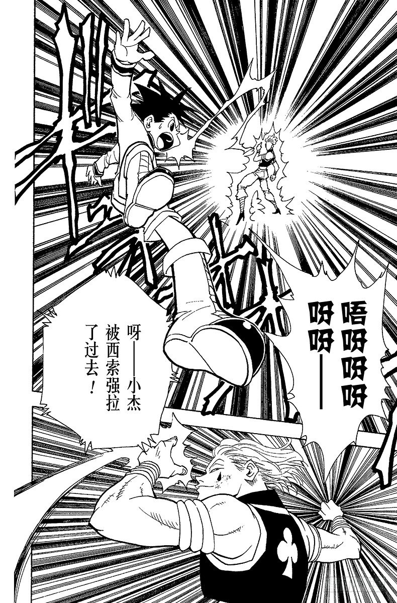 No.062 认真应战17