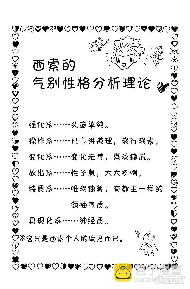 No.062 认真应战19