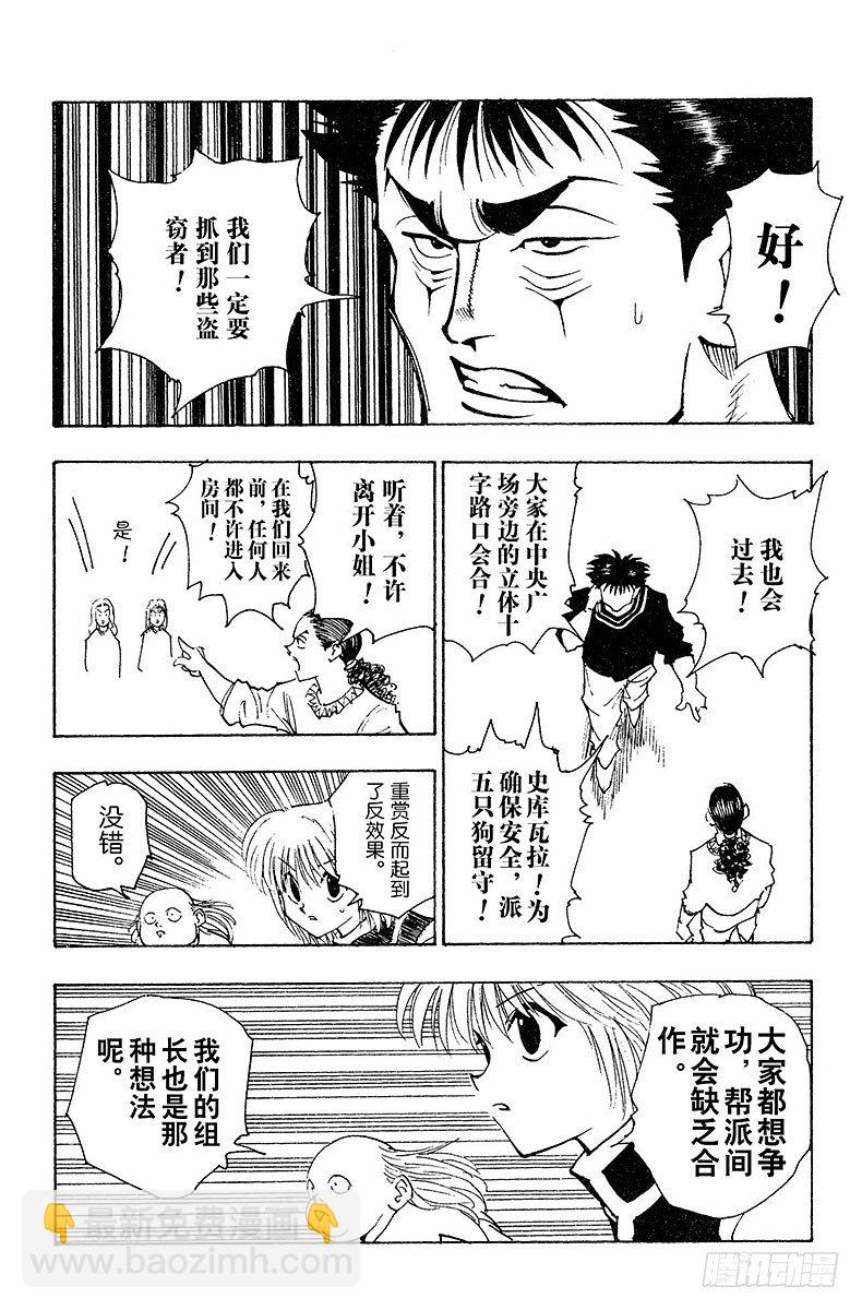 No.074 9月1日③11