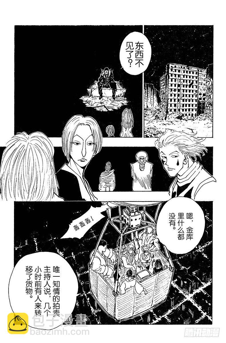 No.074 9月1日③12