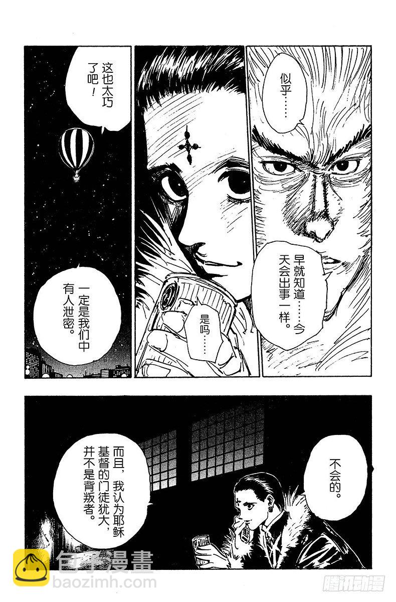 No.074 9月1日③13