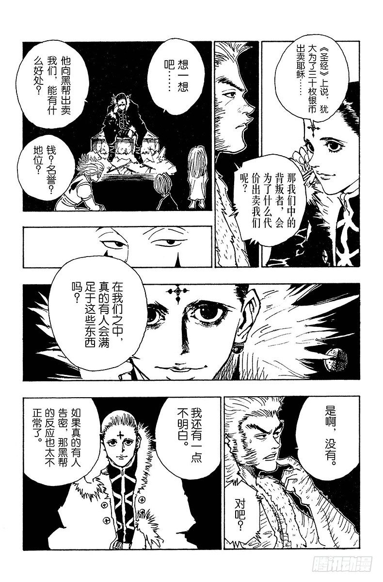 No.074 9月1日③14