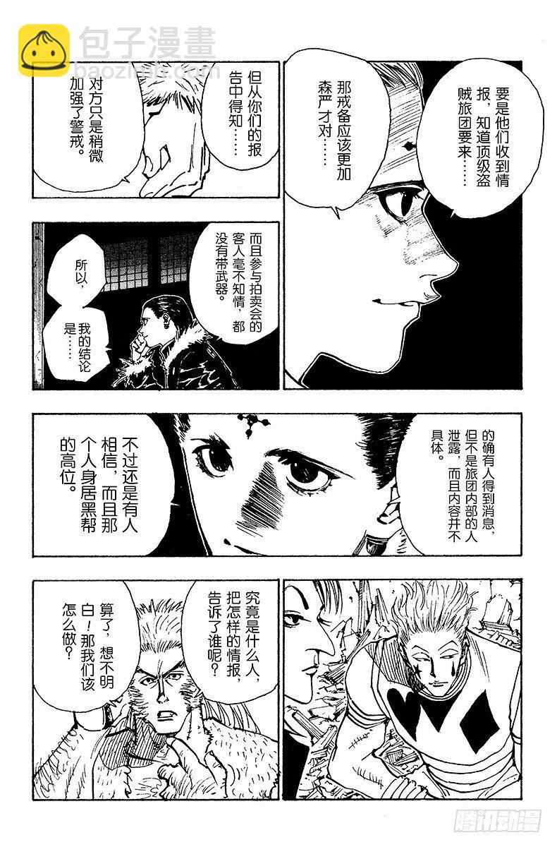 No.074 9月1日③15