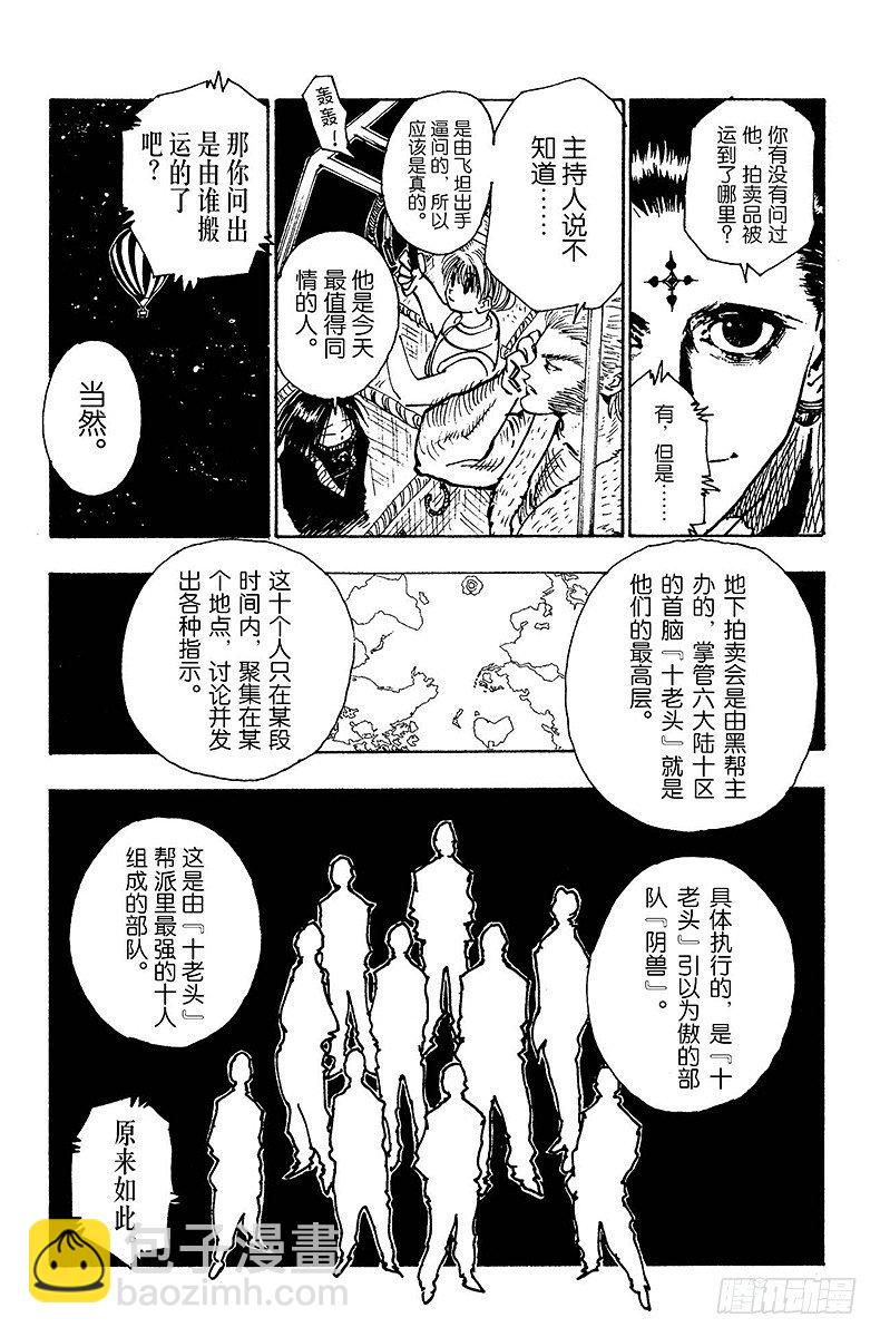 No.074 9月1日③16