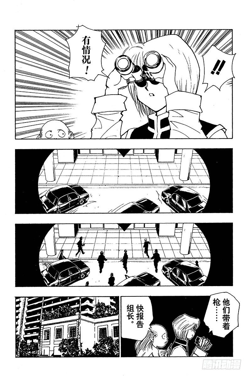 No.074 9月1日③7