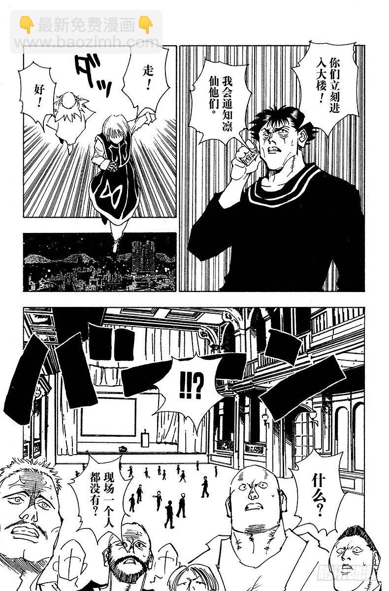 No.074 9月1日③8