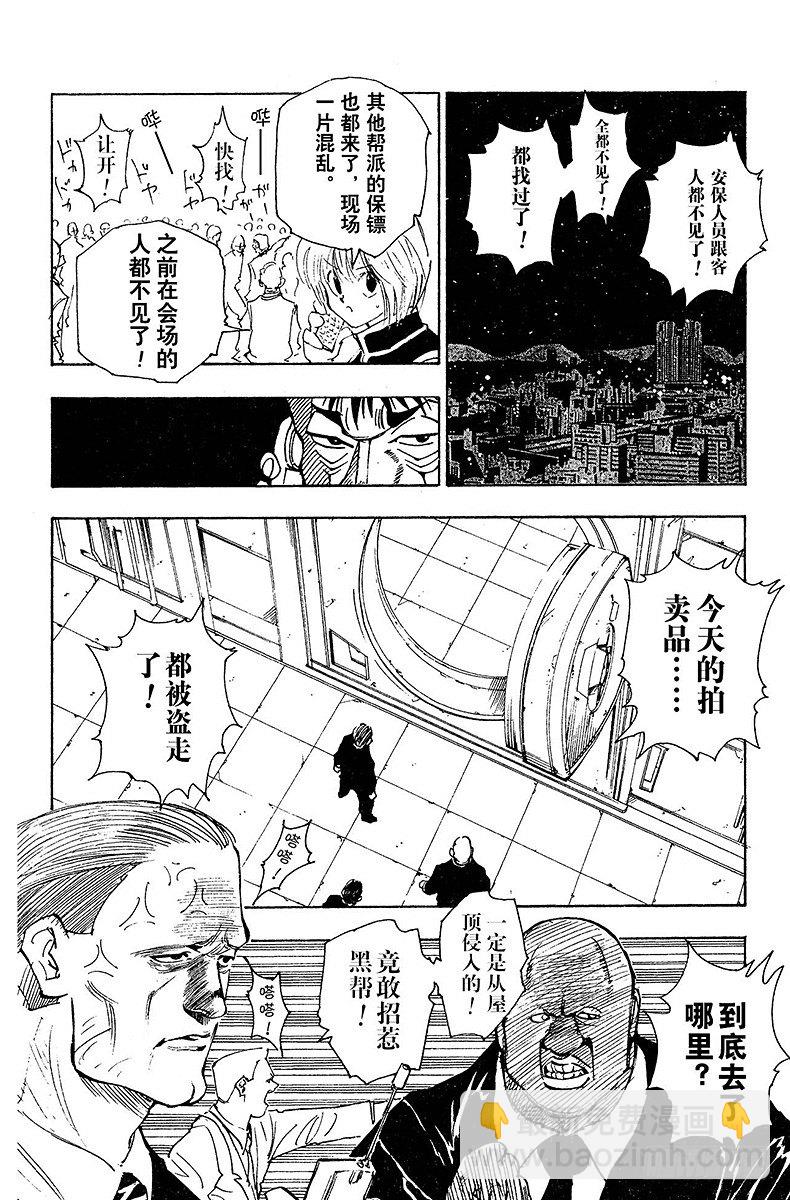 No.074 9月1日③9