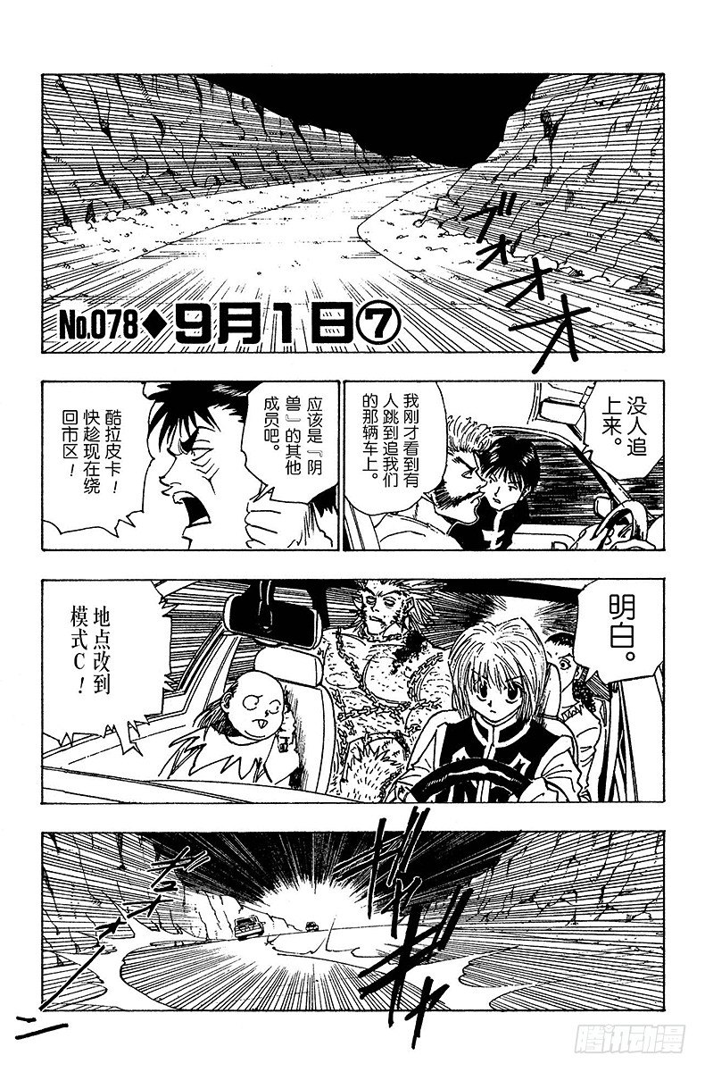 No.078 9月1日⑦0