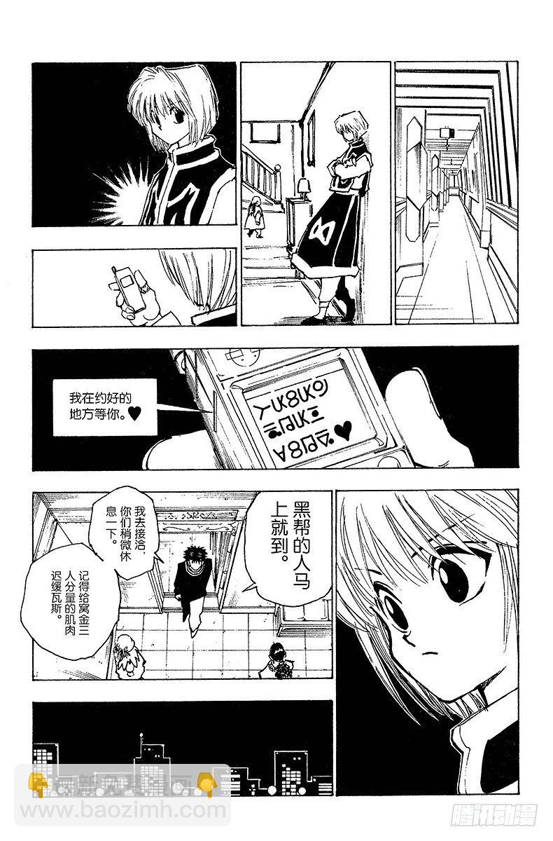 No.078 9月1日⑦10