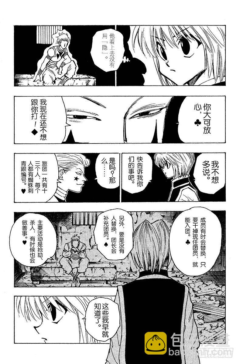 No.078 9月1日⑦12