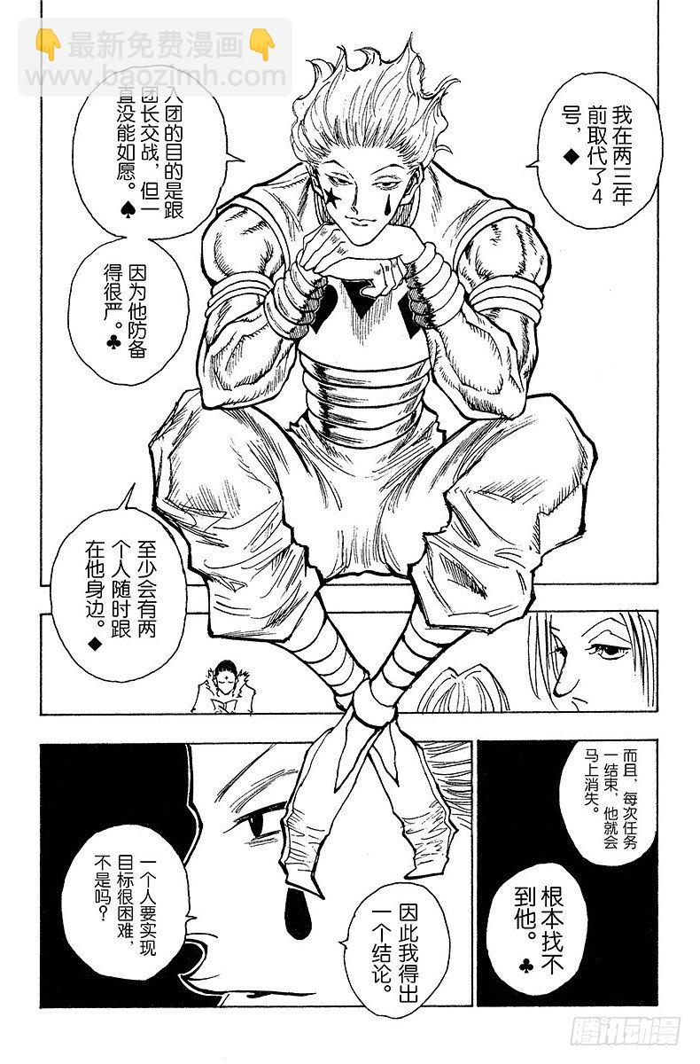 No.078 9月1日⑦13