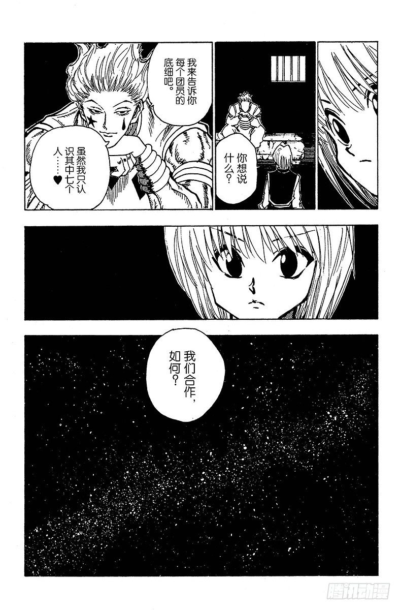 No.078 9月1日⑦14