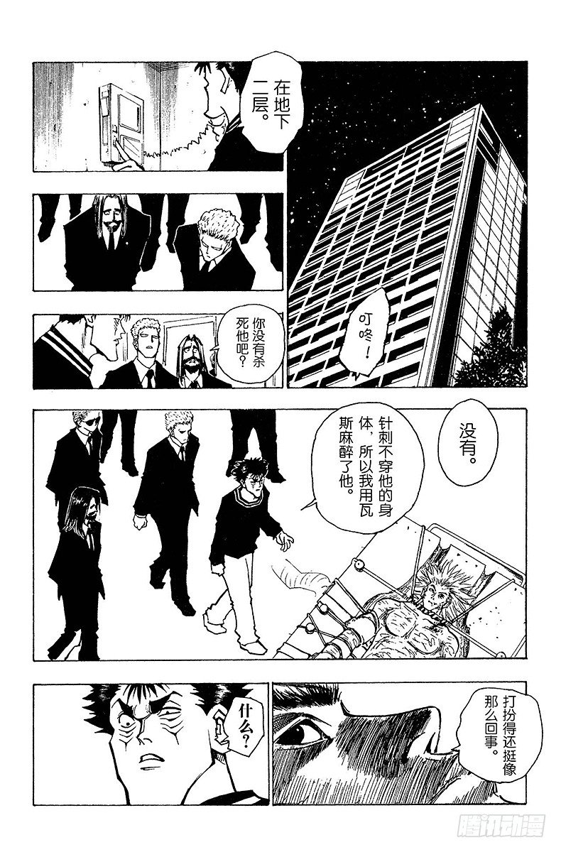 No.078 9月1日⑦15