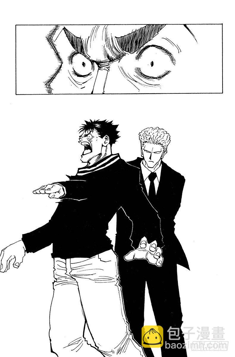 No.078 9月1日⑦16