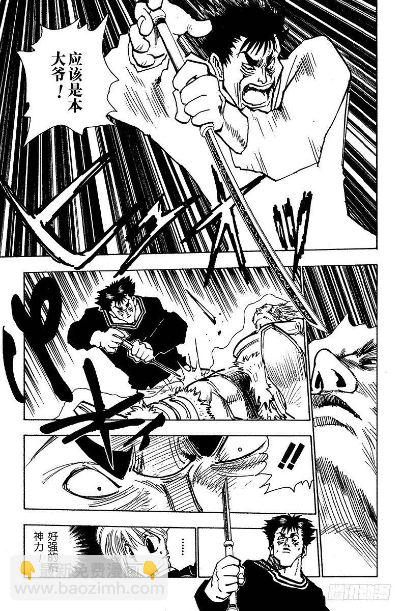 No.078 9月1日⑦4