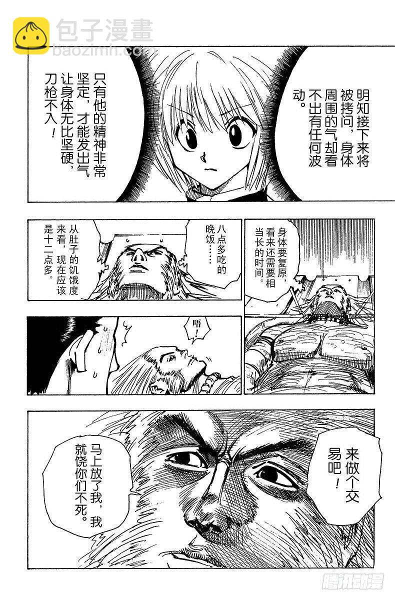 No.078 9月1日⑦5