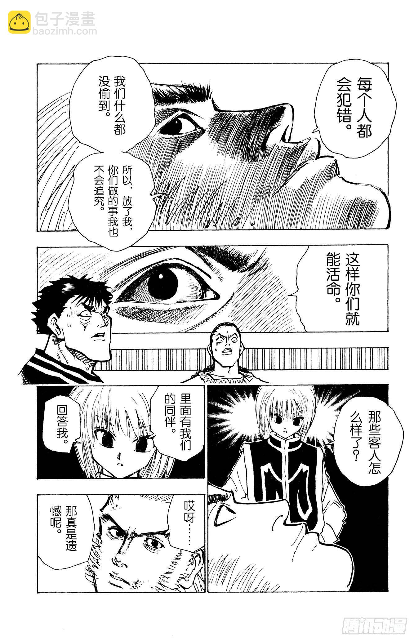 No.078 9月1日⑦7