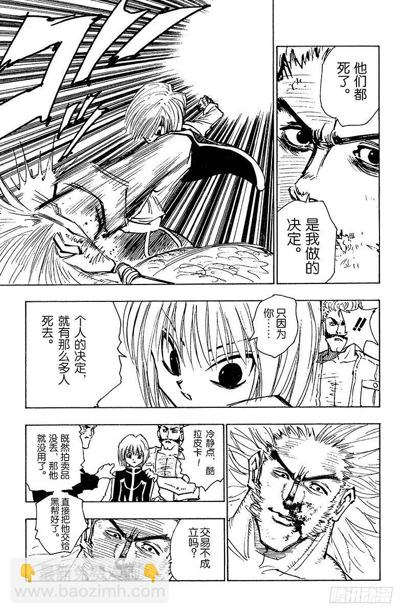 No.078 9月1日⑦8
