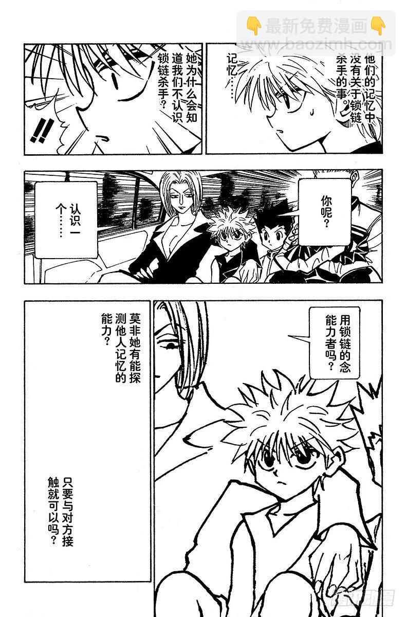 No.092 9月3日⑧10