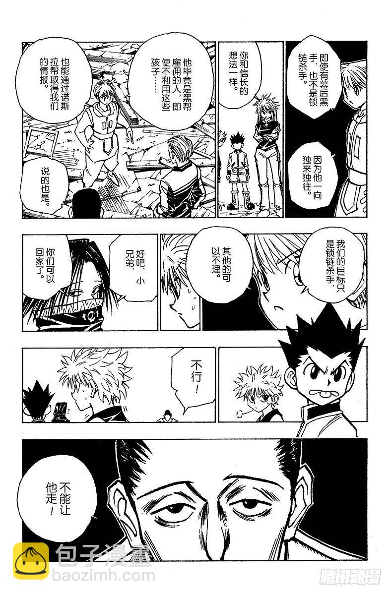 No.092 9月3日⑧12