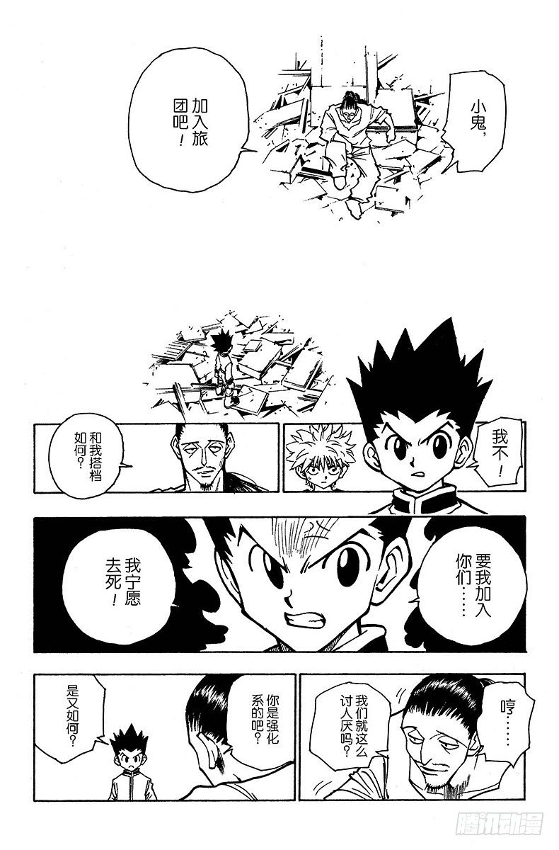 No.092 9月3日⑧13