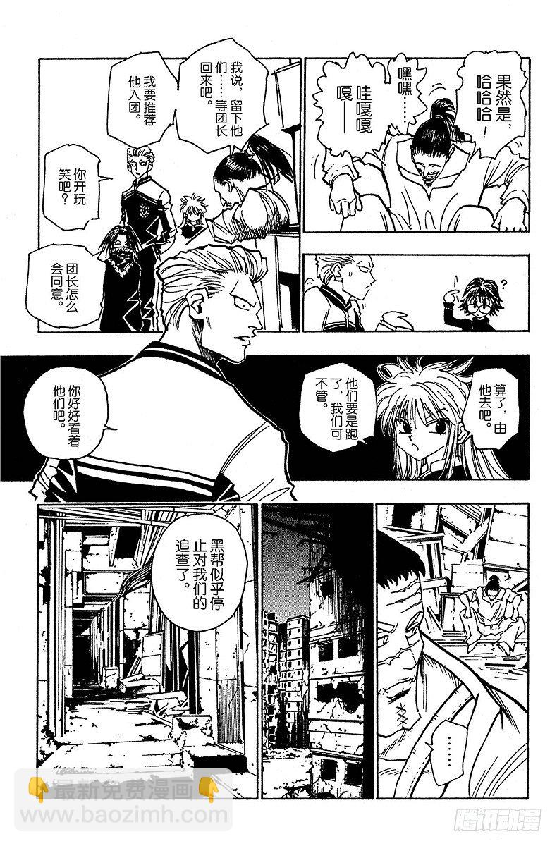 No.092 9月3日⑧14