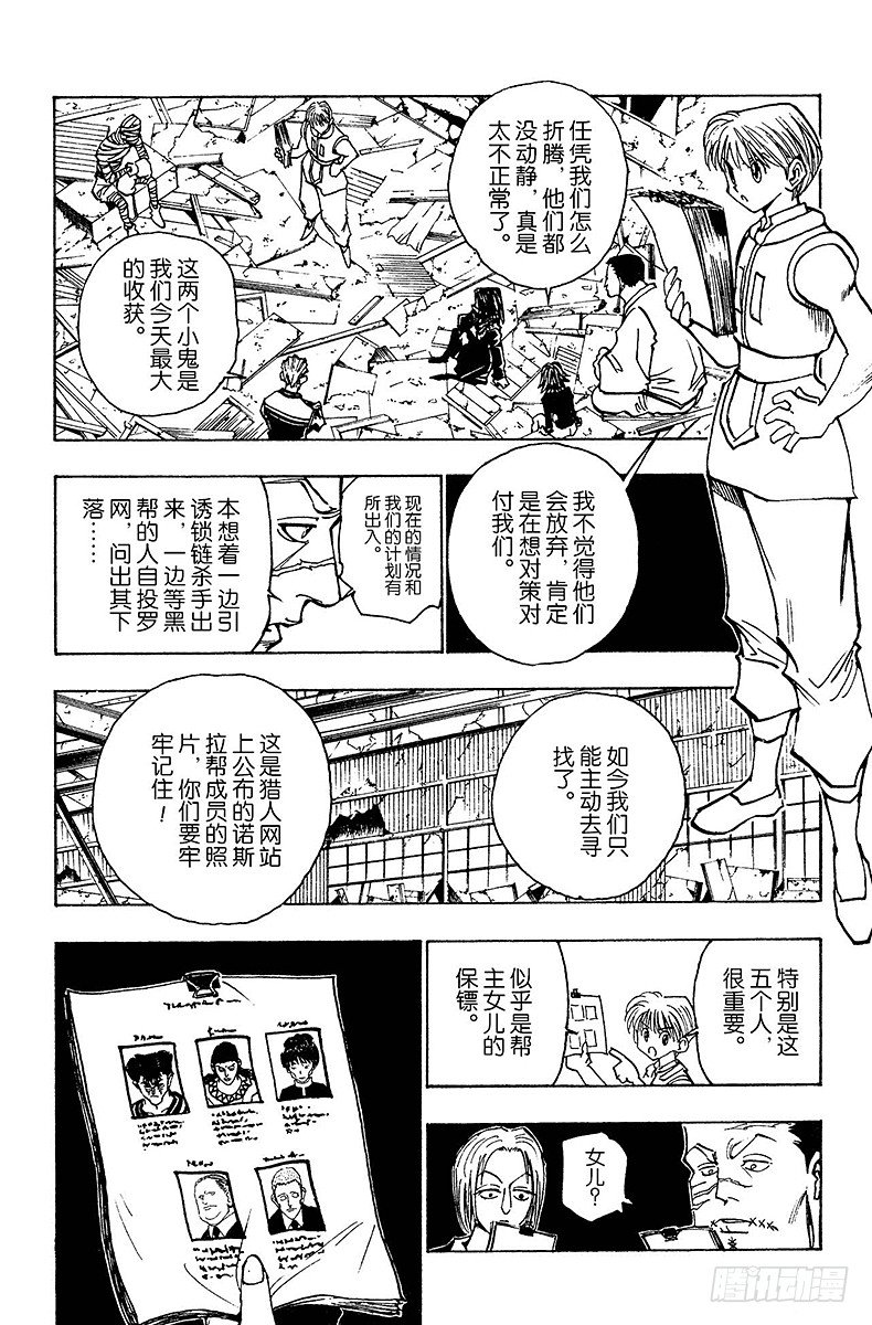 No.092 9月3日⑧15