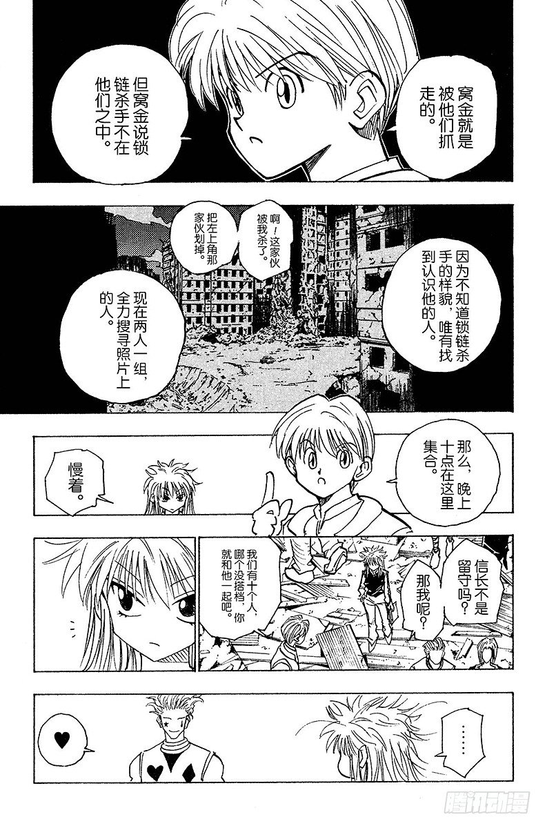 No.092 9月3日⑧16