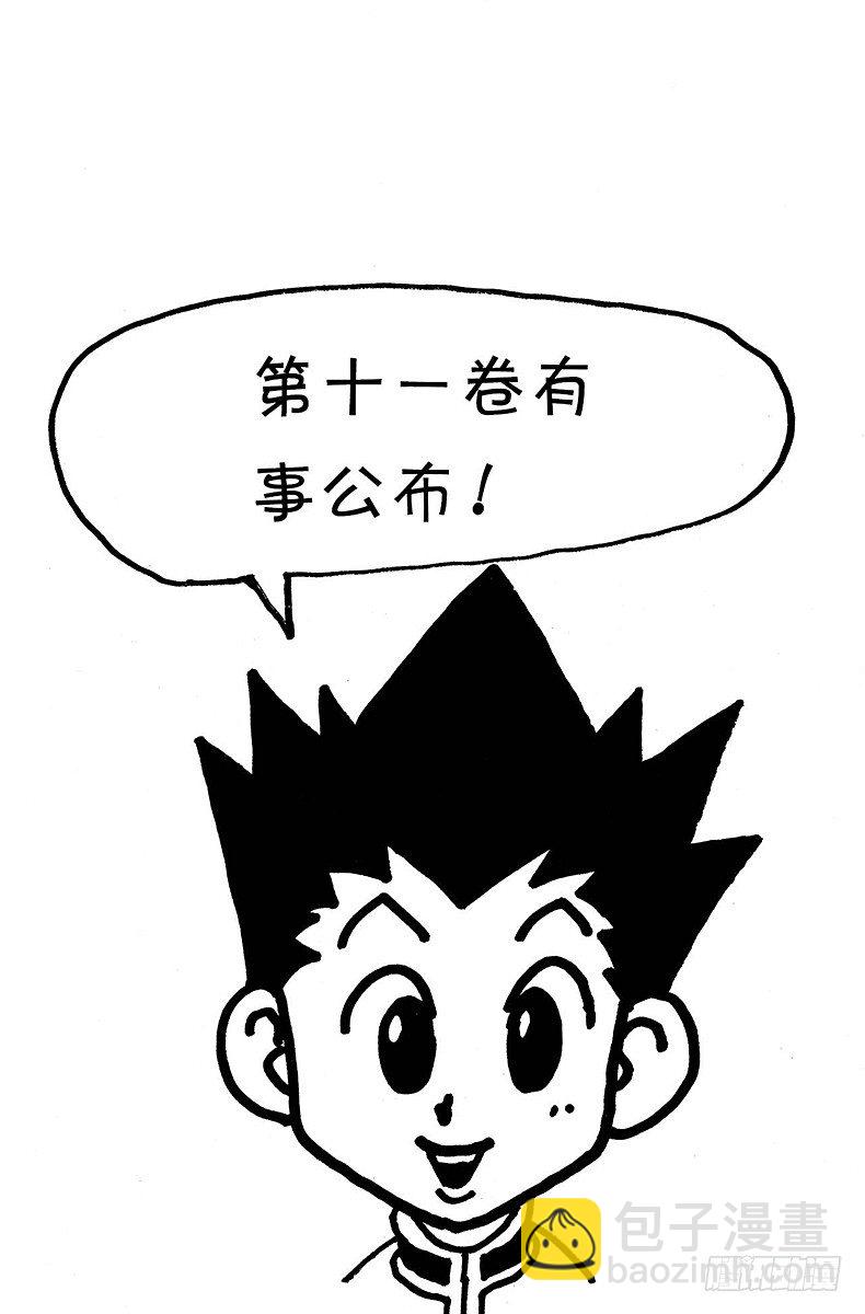 No.092 9月3日⑧19