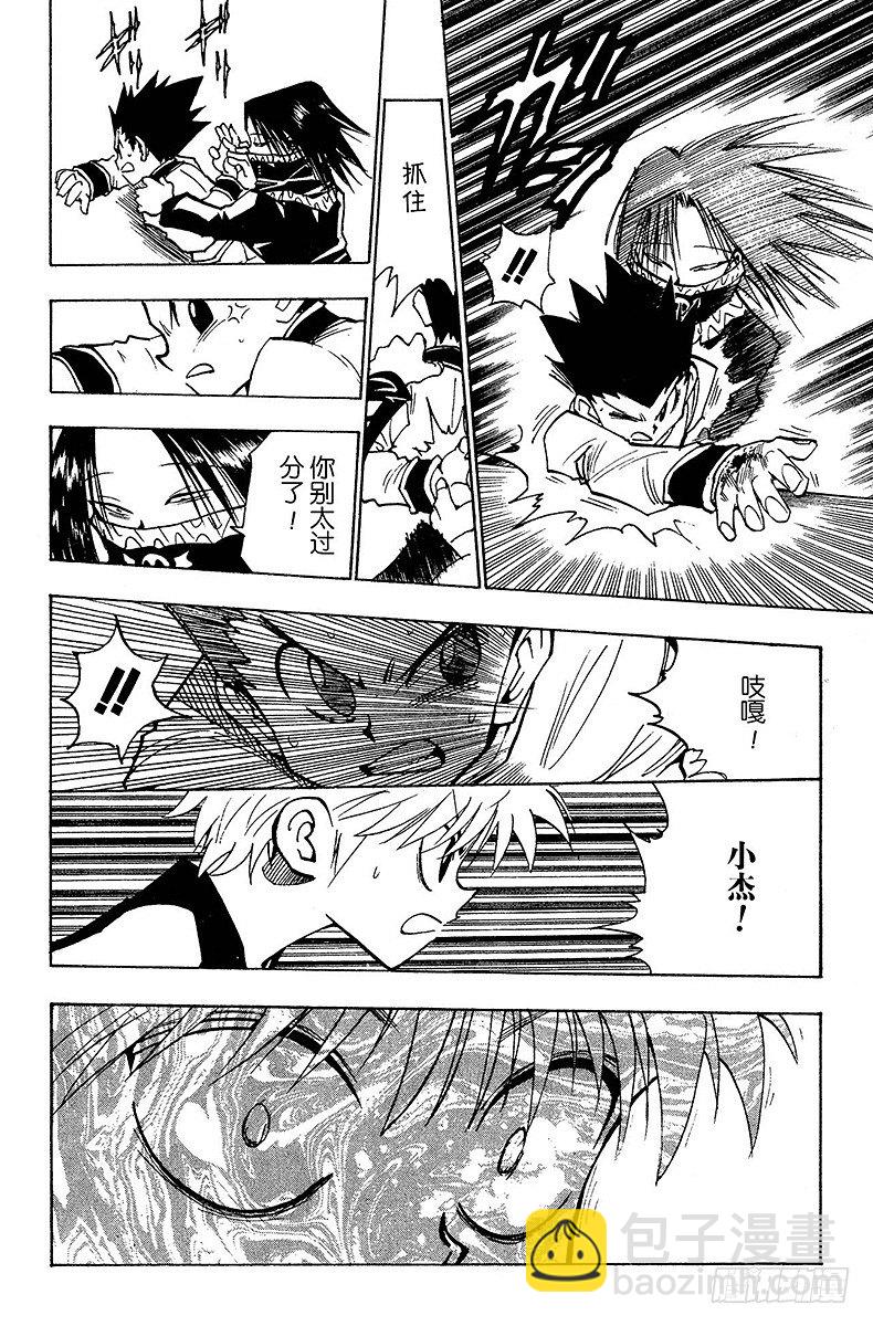 No.092 9月3日⑧3