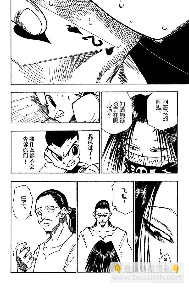 No.092 9月3日⑧5