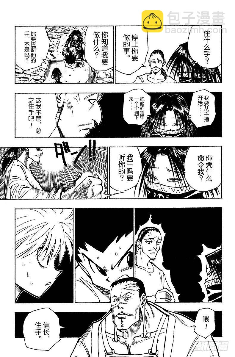 No.092 9月3日⑧6