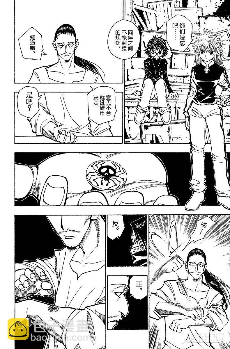 No.092 9月3日⑧7