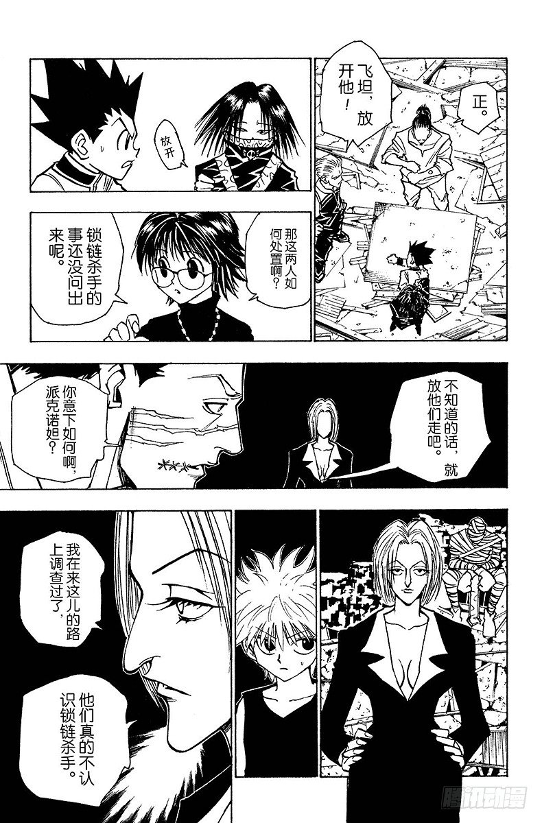No.092 9月3日⑧8