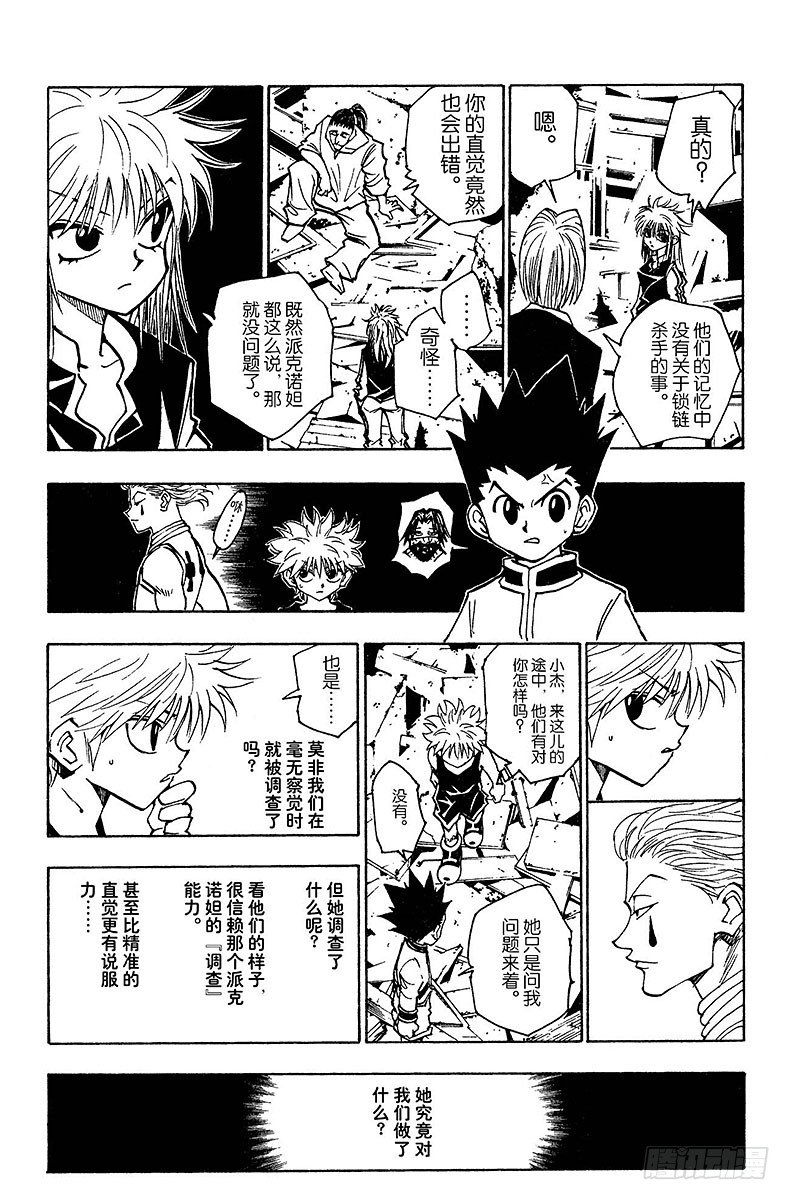 No.092 9月3日⑧9