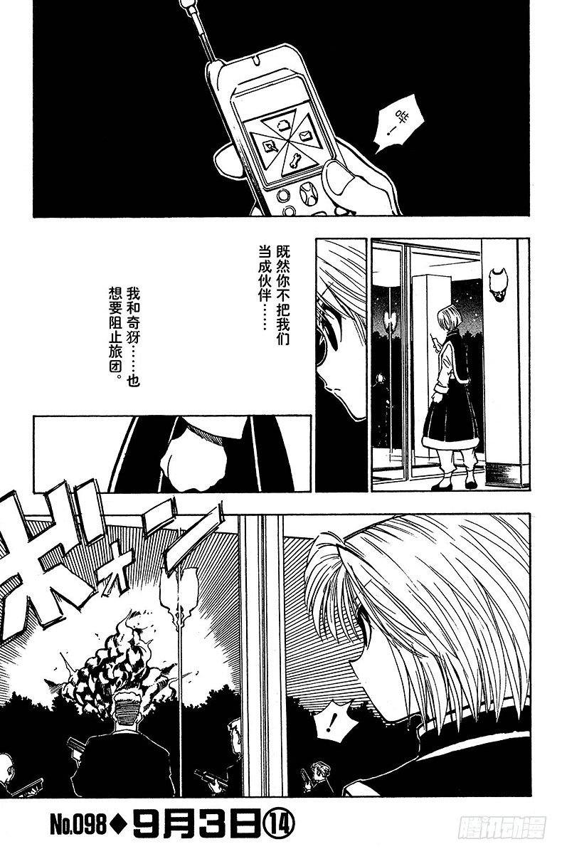 No.098 9月3日⑭0