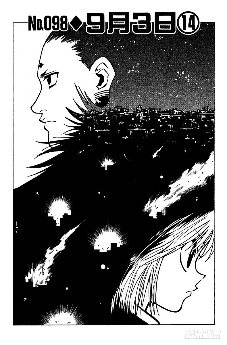 No.098 9月3日⑭1