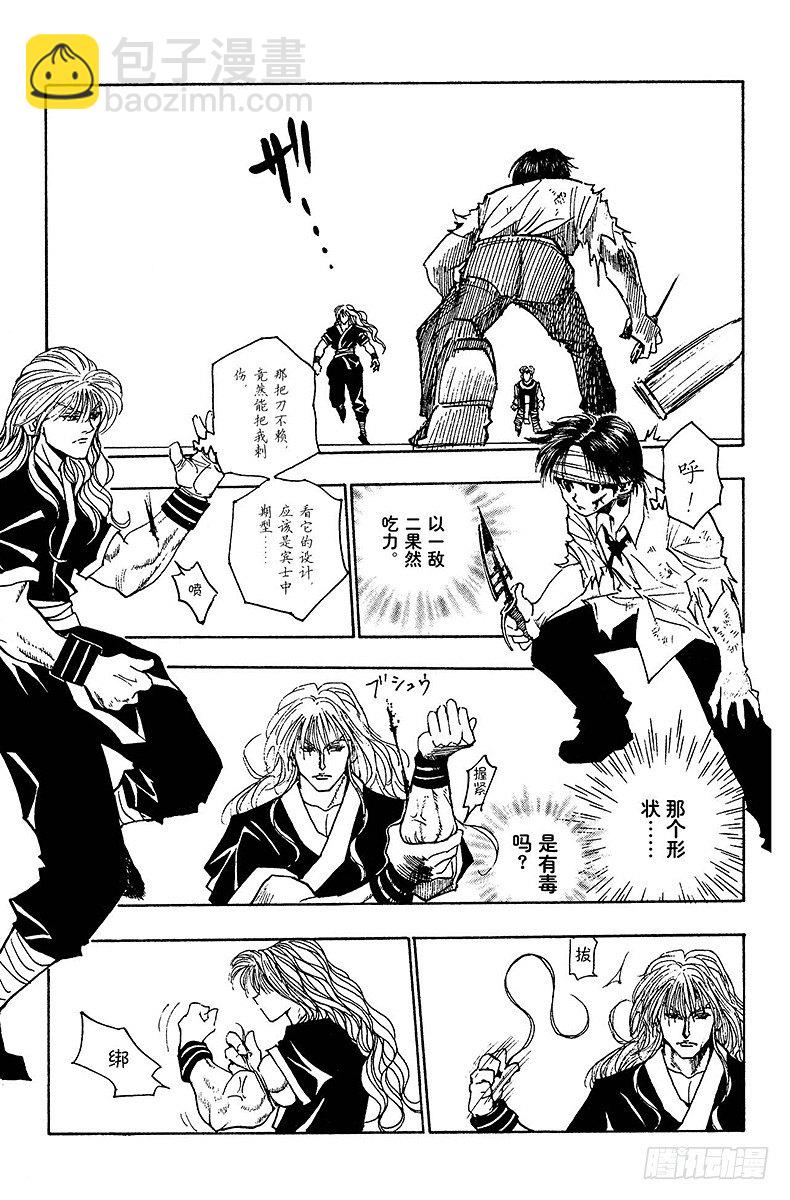 No.098 9月3日⑭16