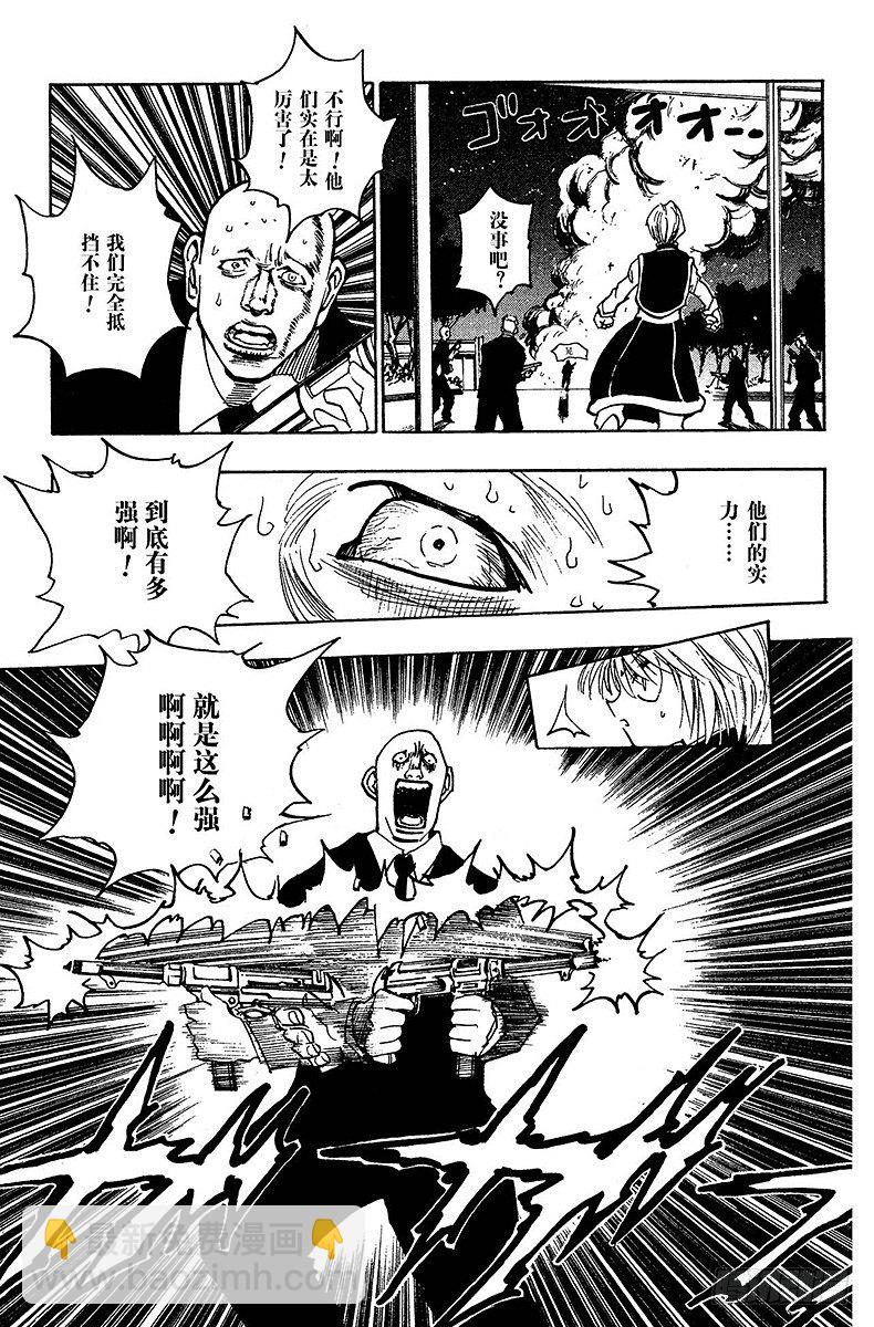 No.098 9月3日⑭2