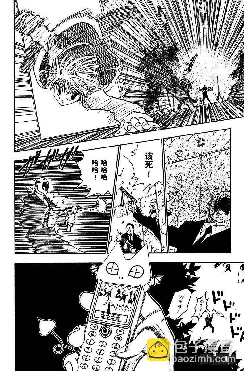 No.098 9月3日⑭3