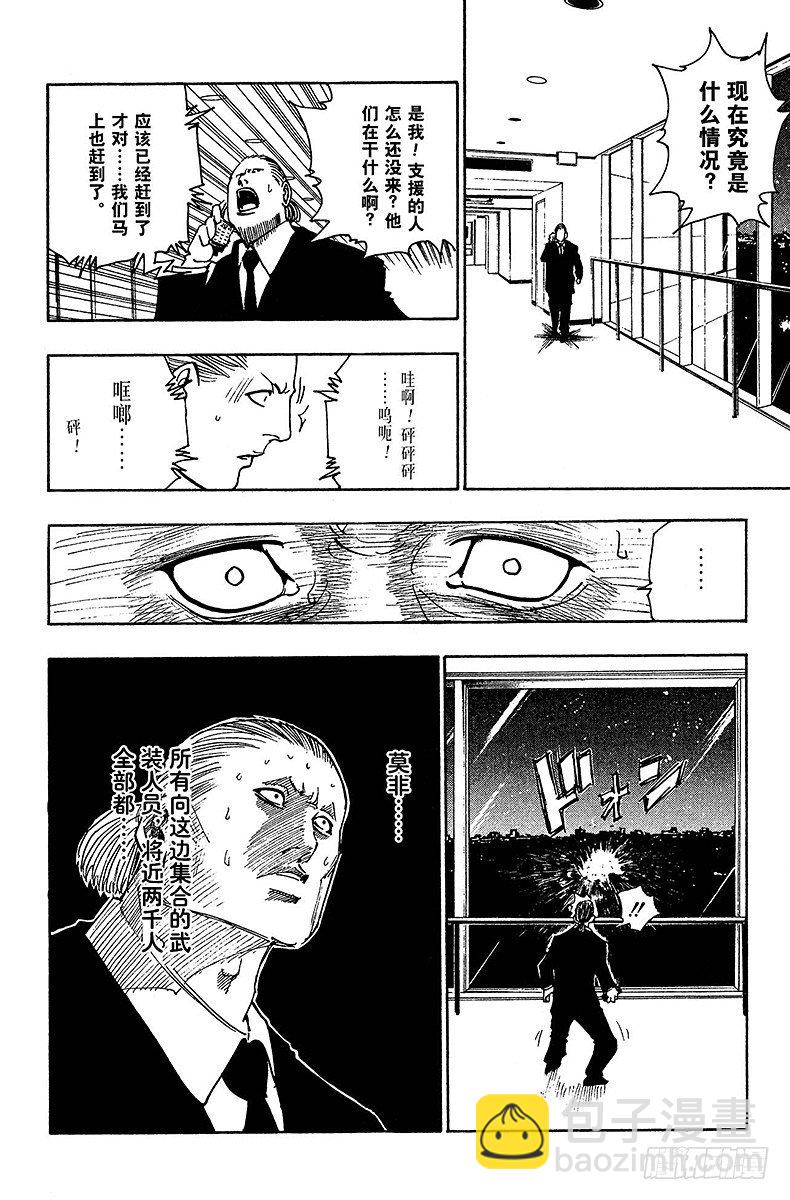 No.098 9月3日⑭5