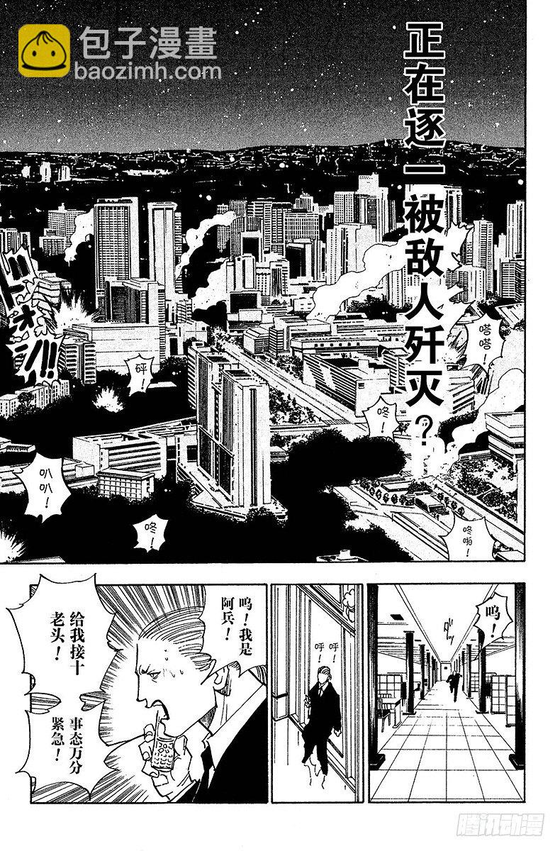 No.098 9月3日⑭6
