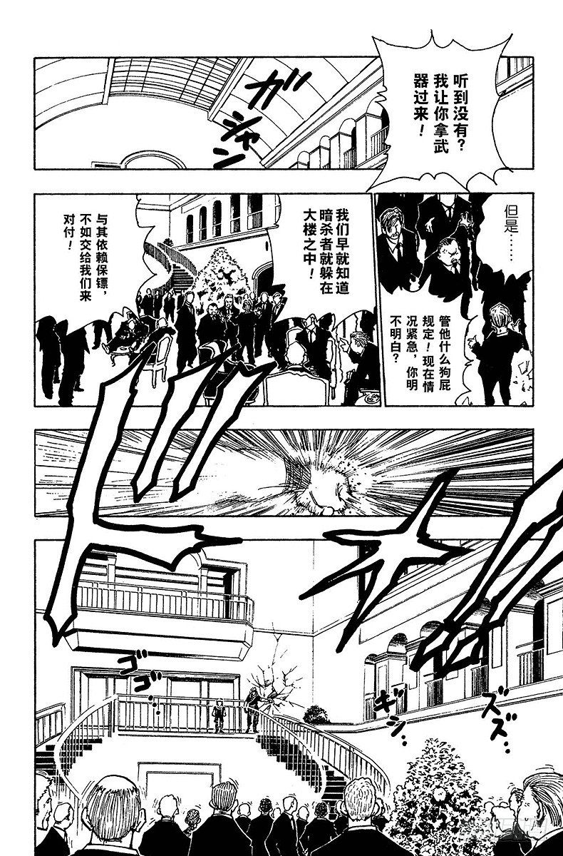 No.098 9月3日⑭7
