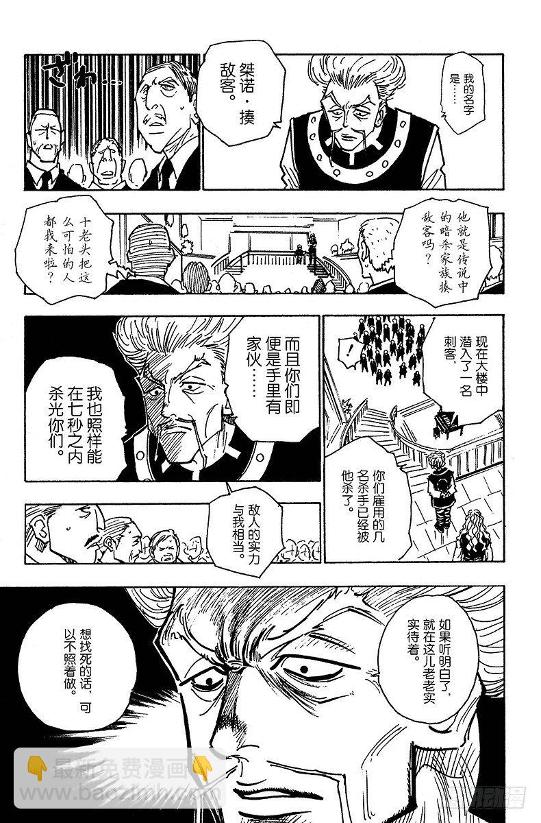 No.098 9月3日⑭8